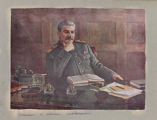 Менцов Николай Николаевич. Аллегория поэзии и живописи 